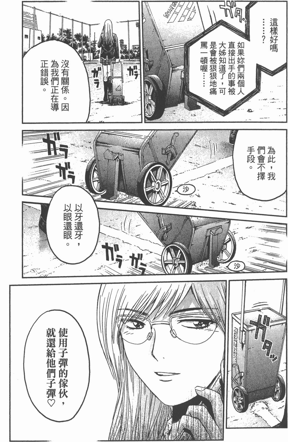 第169页