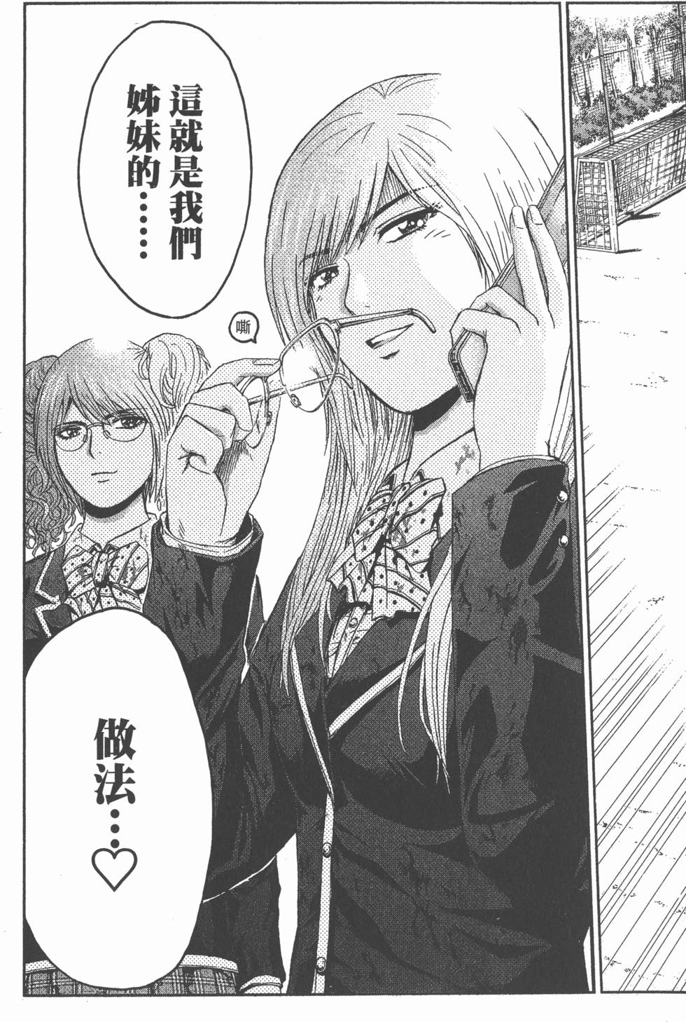第171页