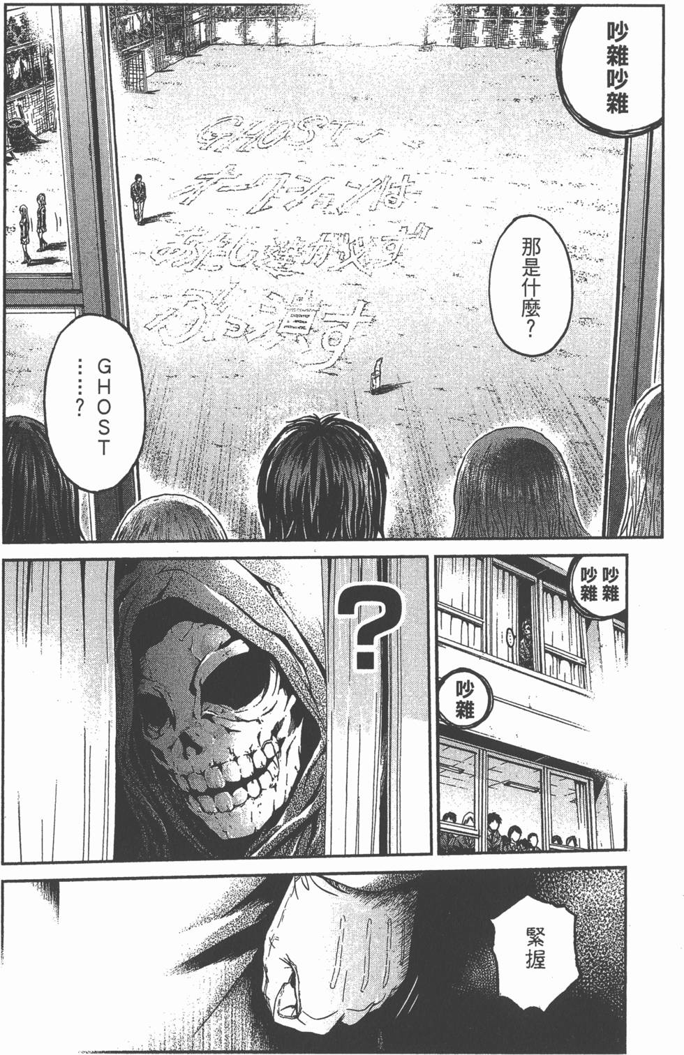 第172页