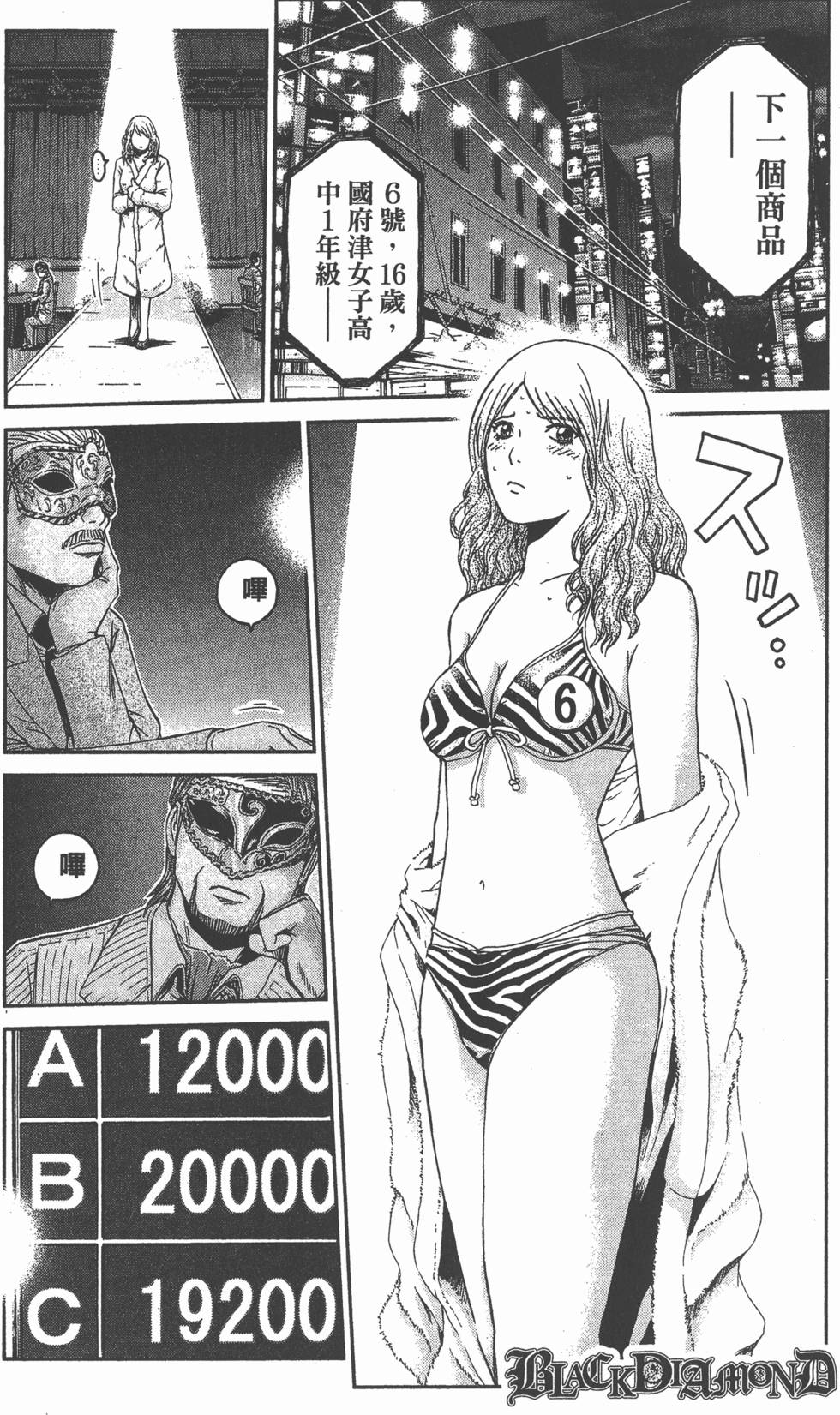 第173页