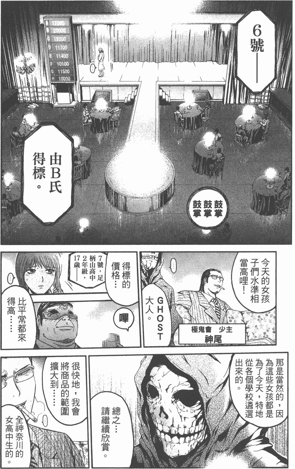 第174页