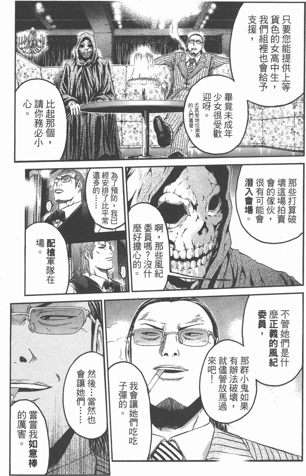 第175页