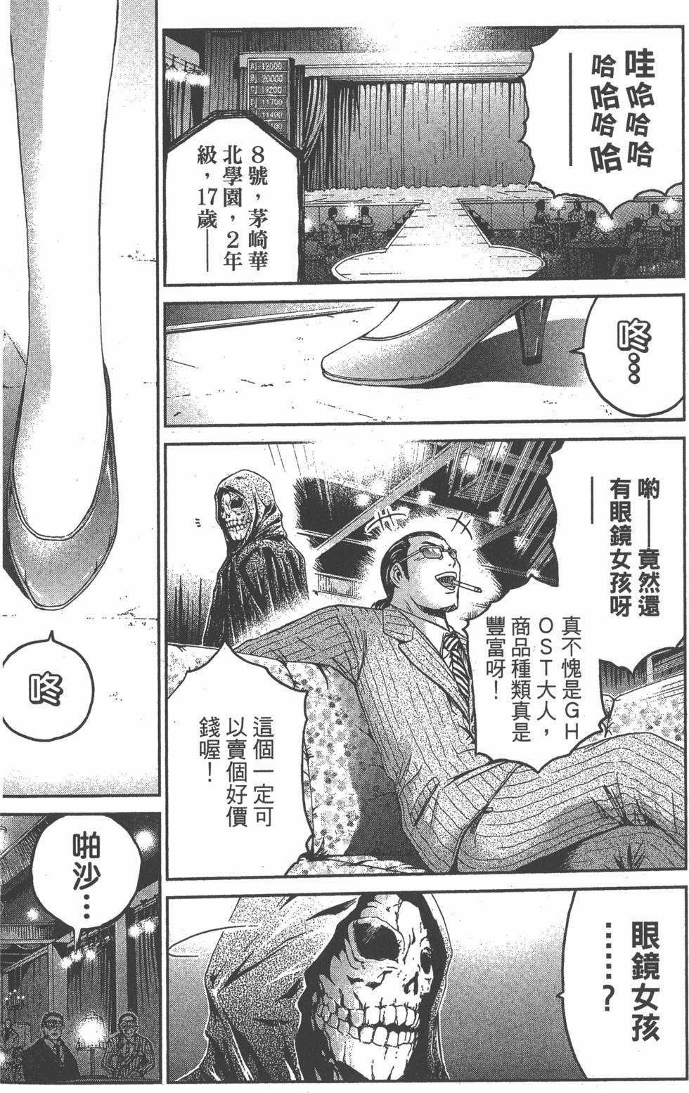 第176页