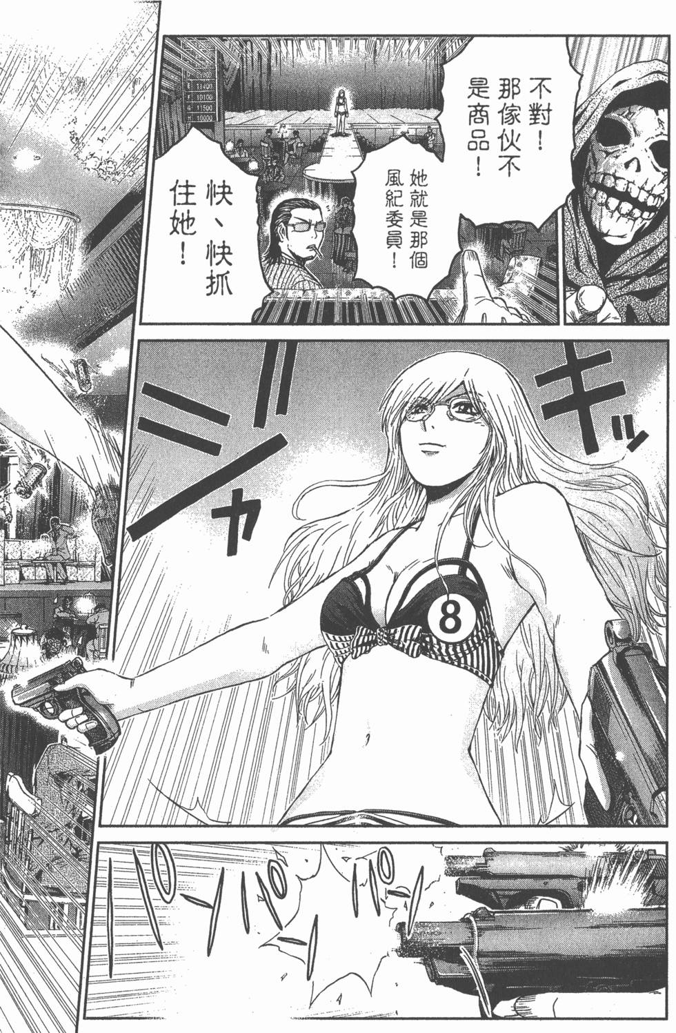 第178页