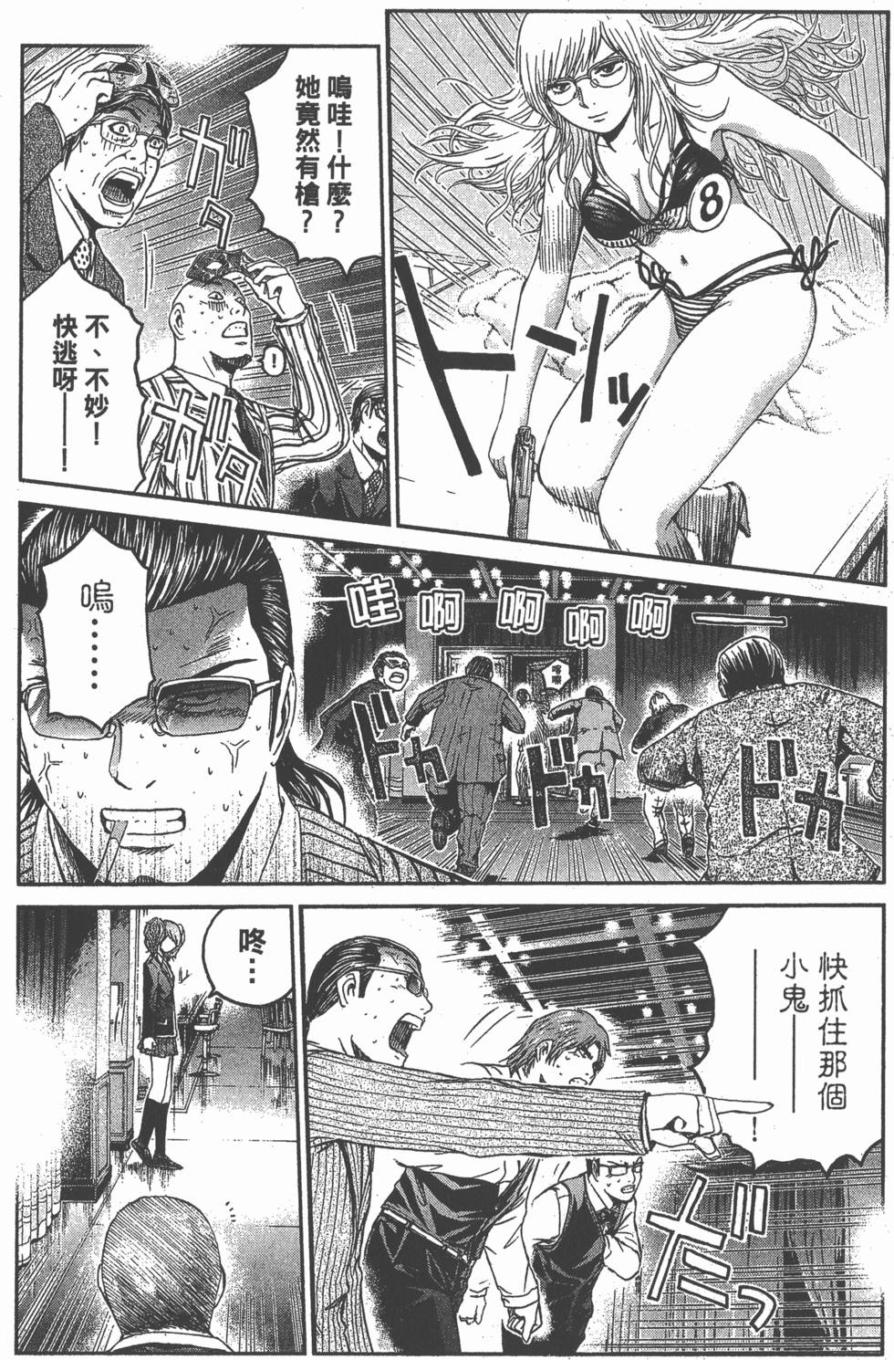 第180页
