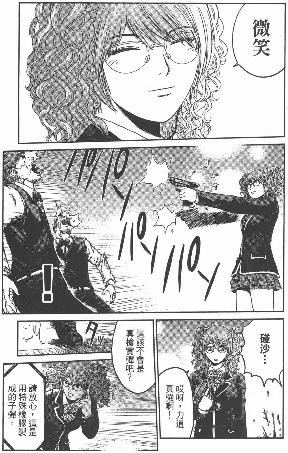 第181页
