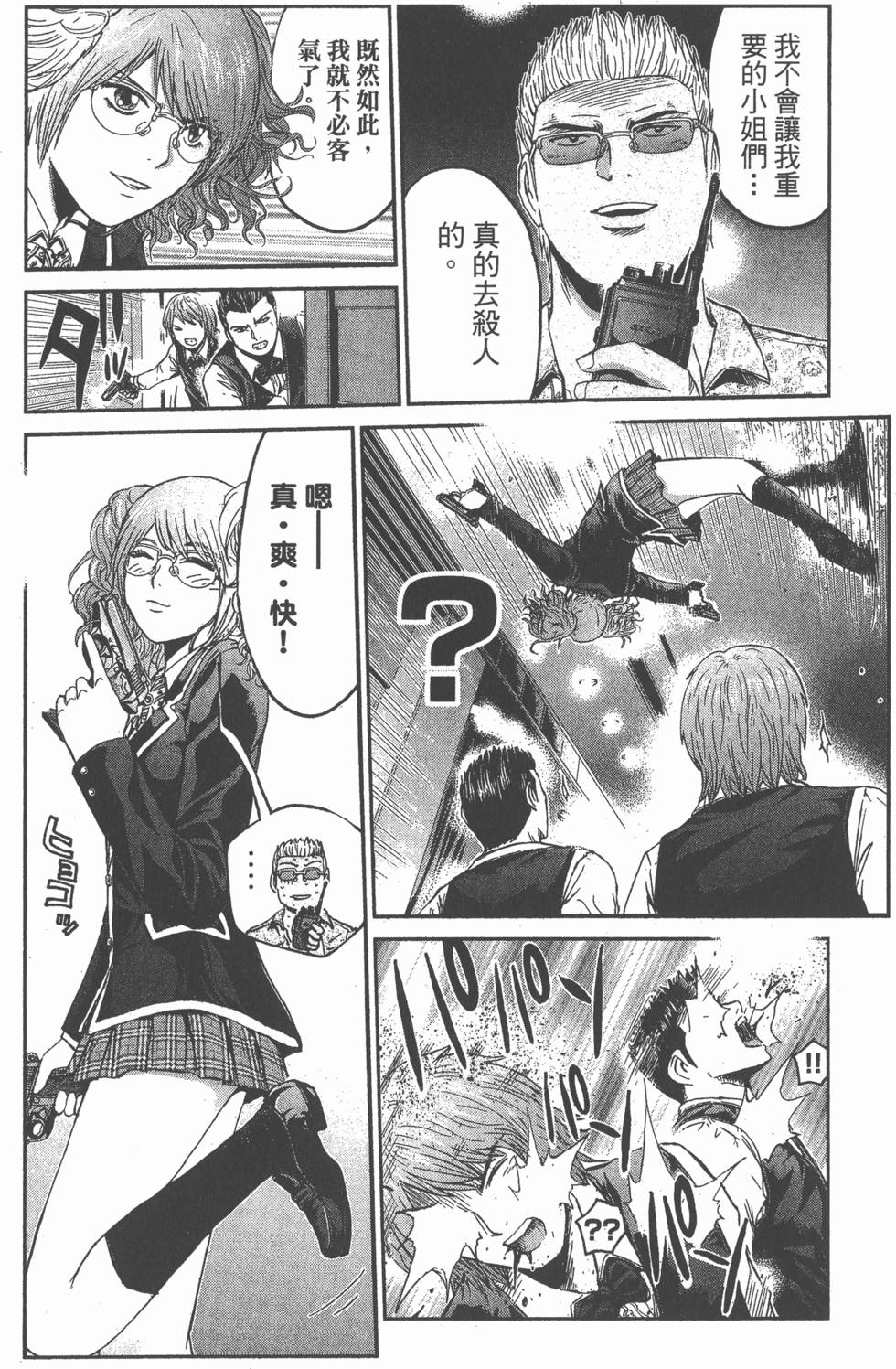 第182页