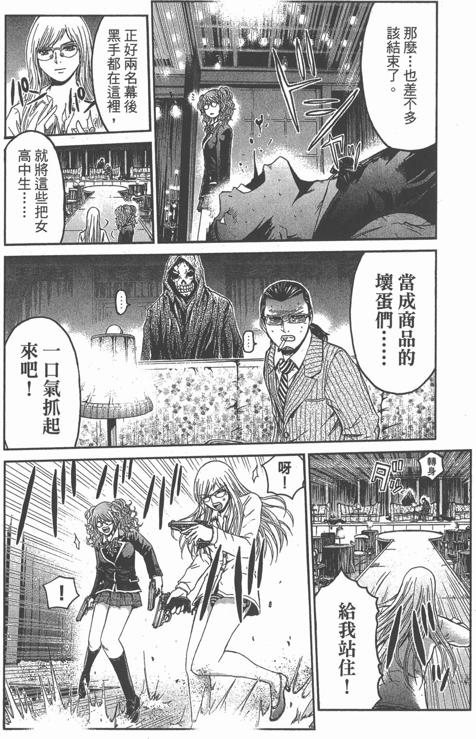 第184页