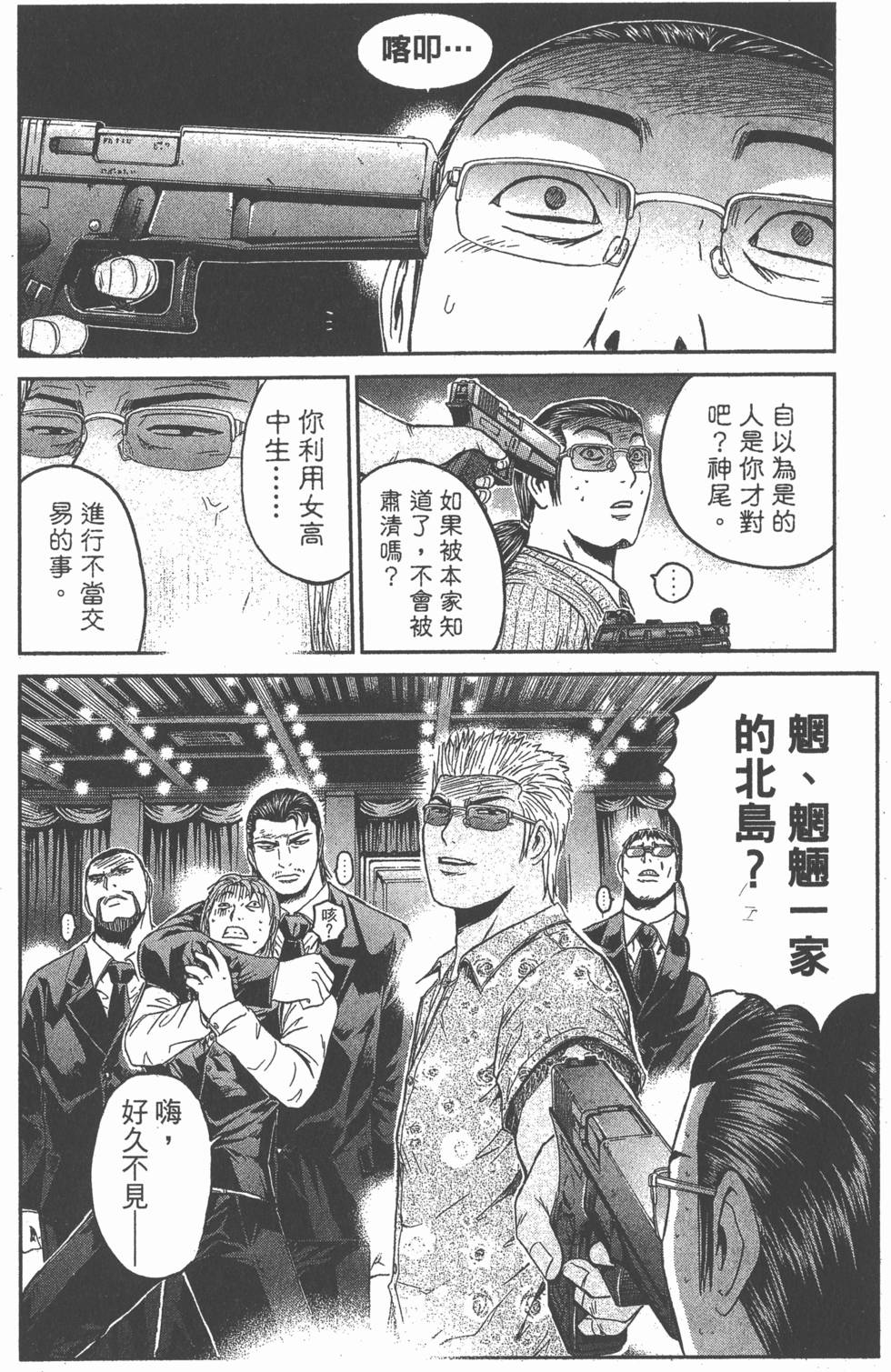 第186页