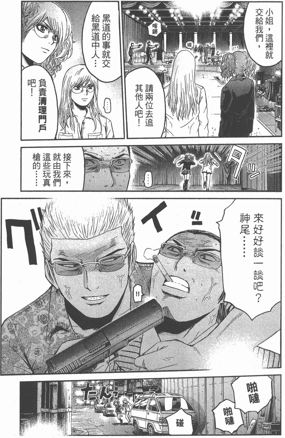 第187页