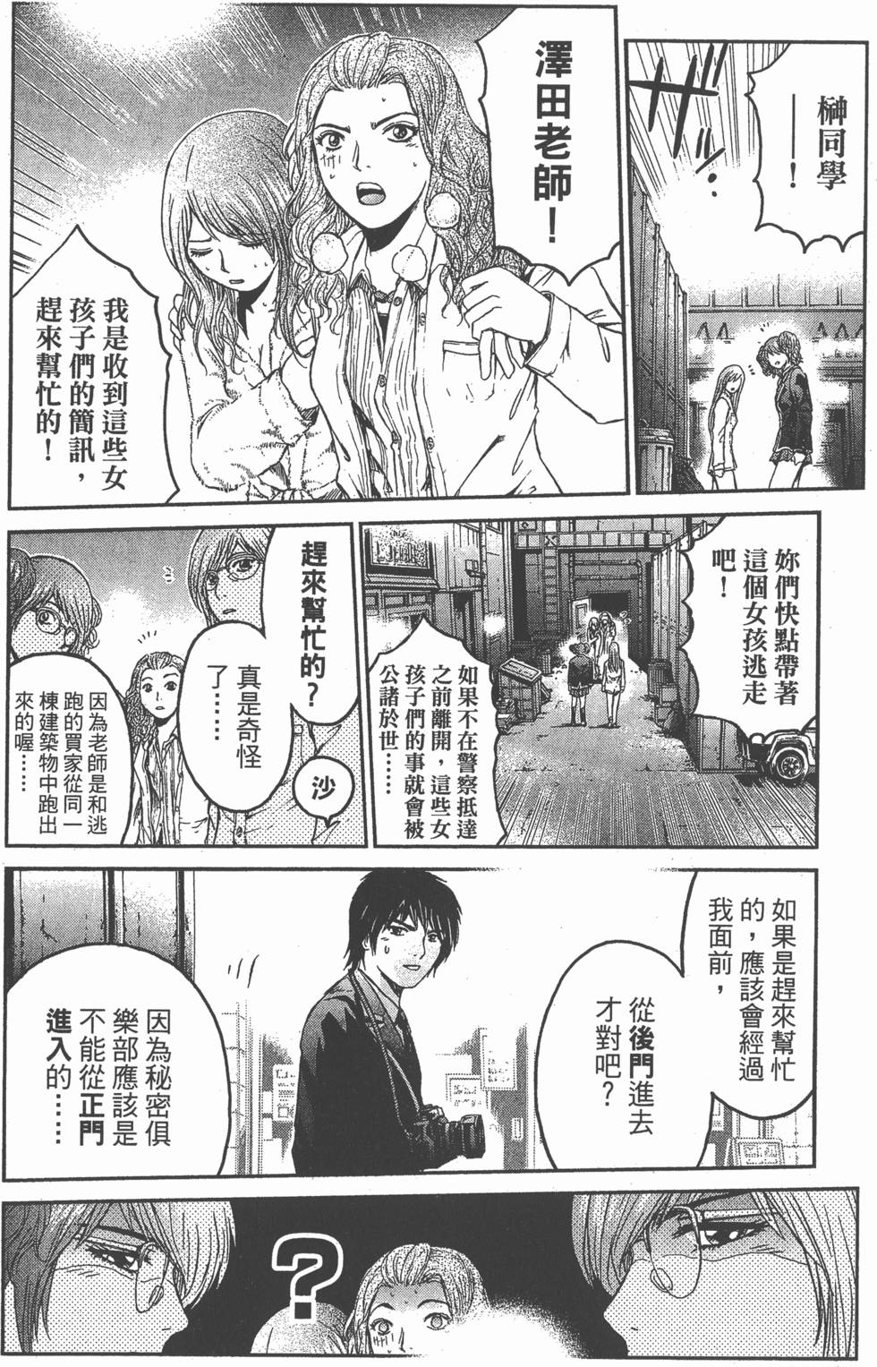 第188页