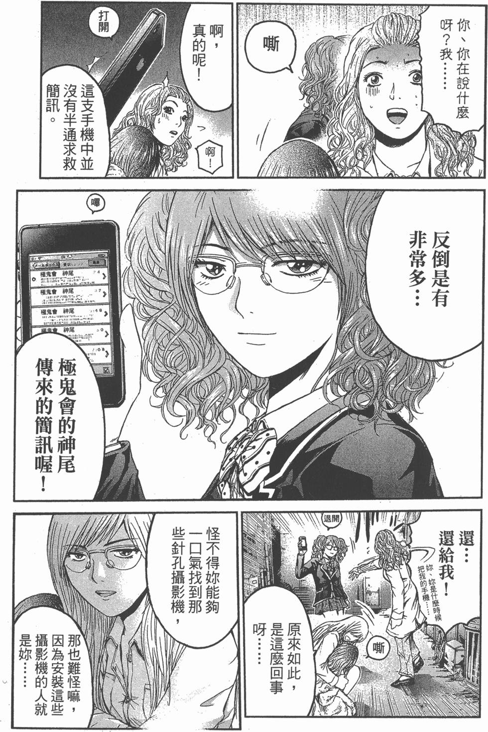 第189页