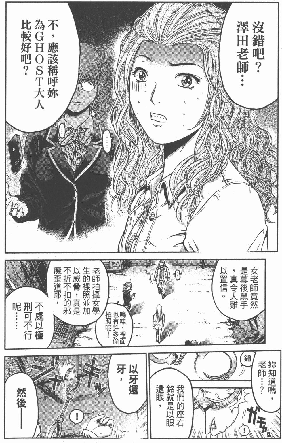 第190页