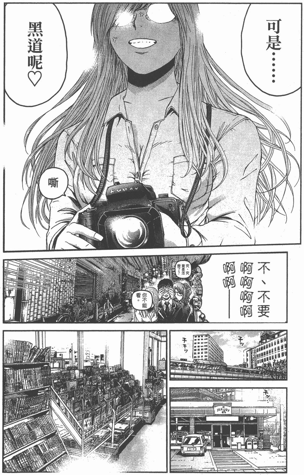 第192页
