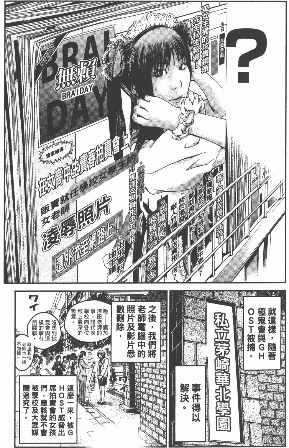 第193页