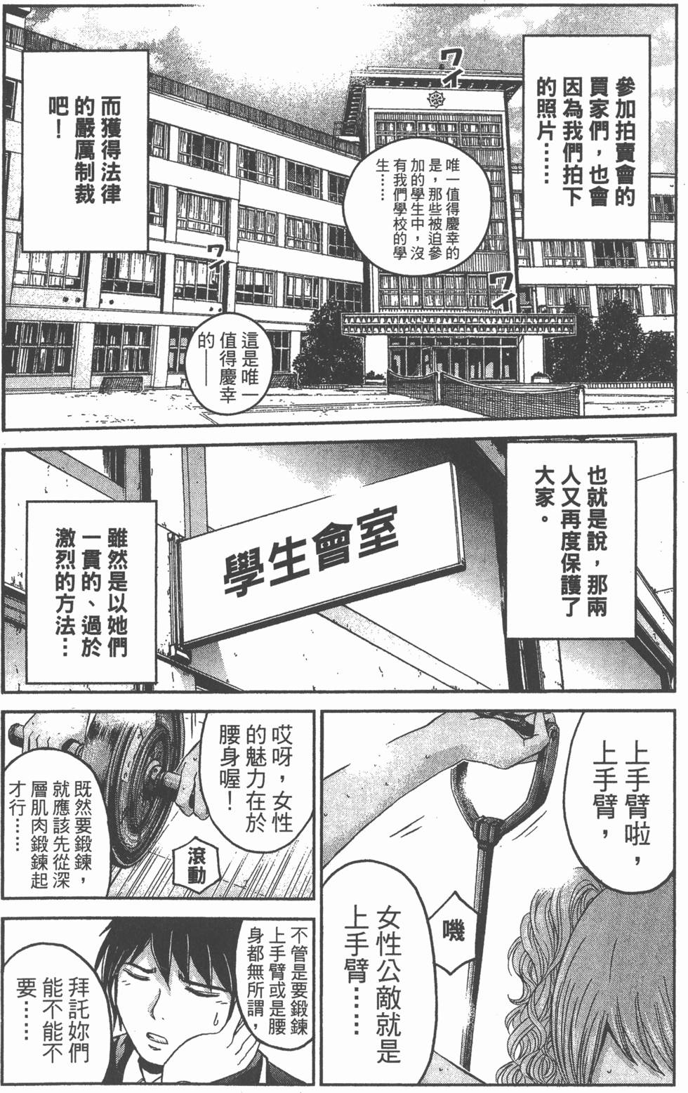 第194页