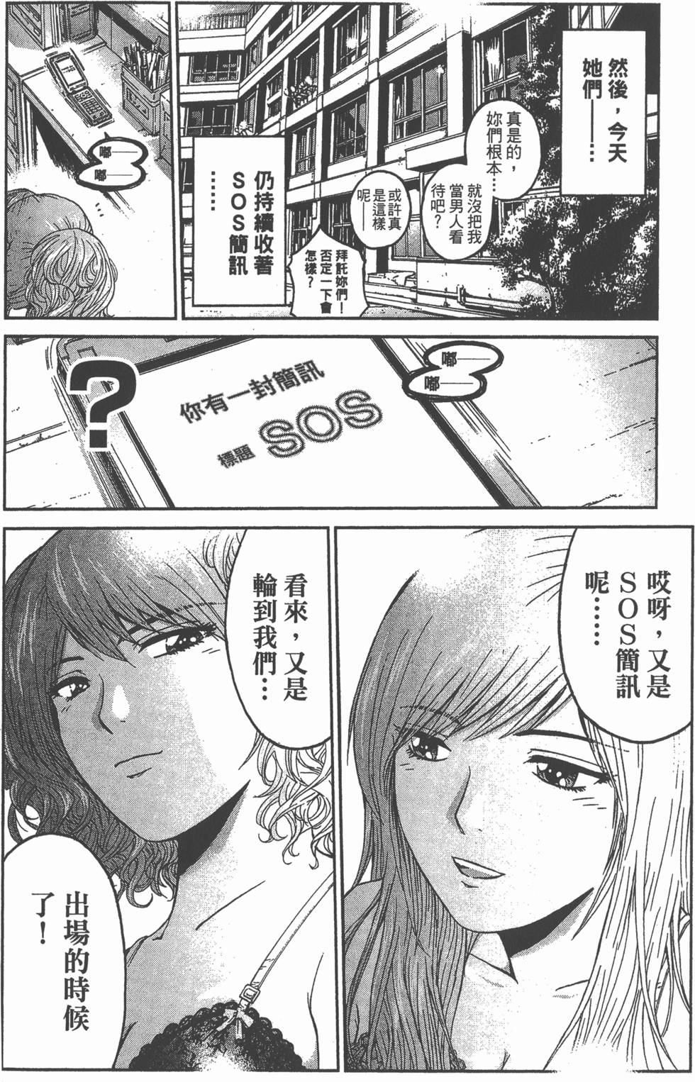 第196页