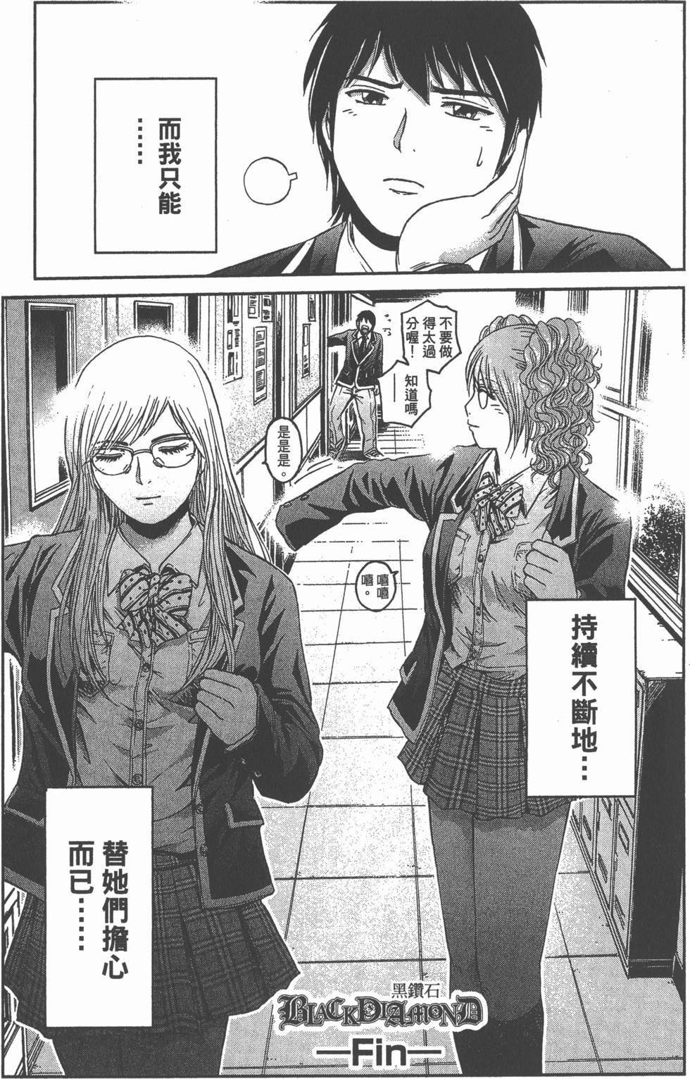 第197页
