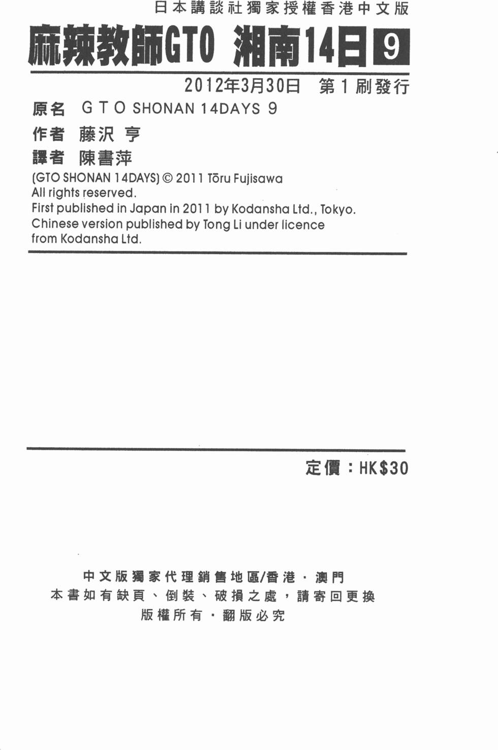 第198页