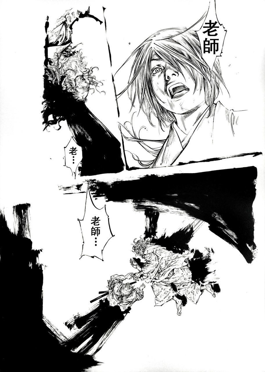 第88页