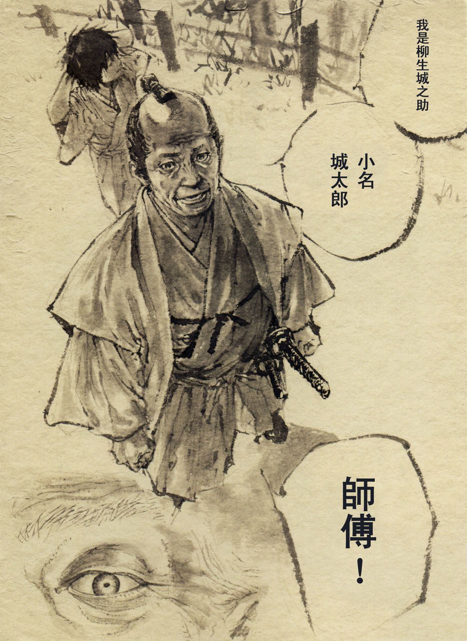 第99页