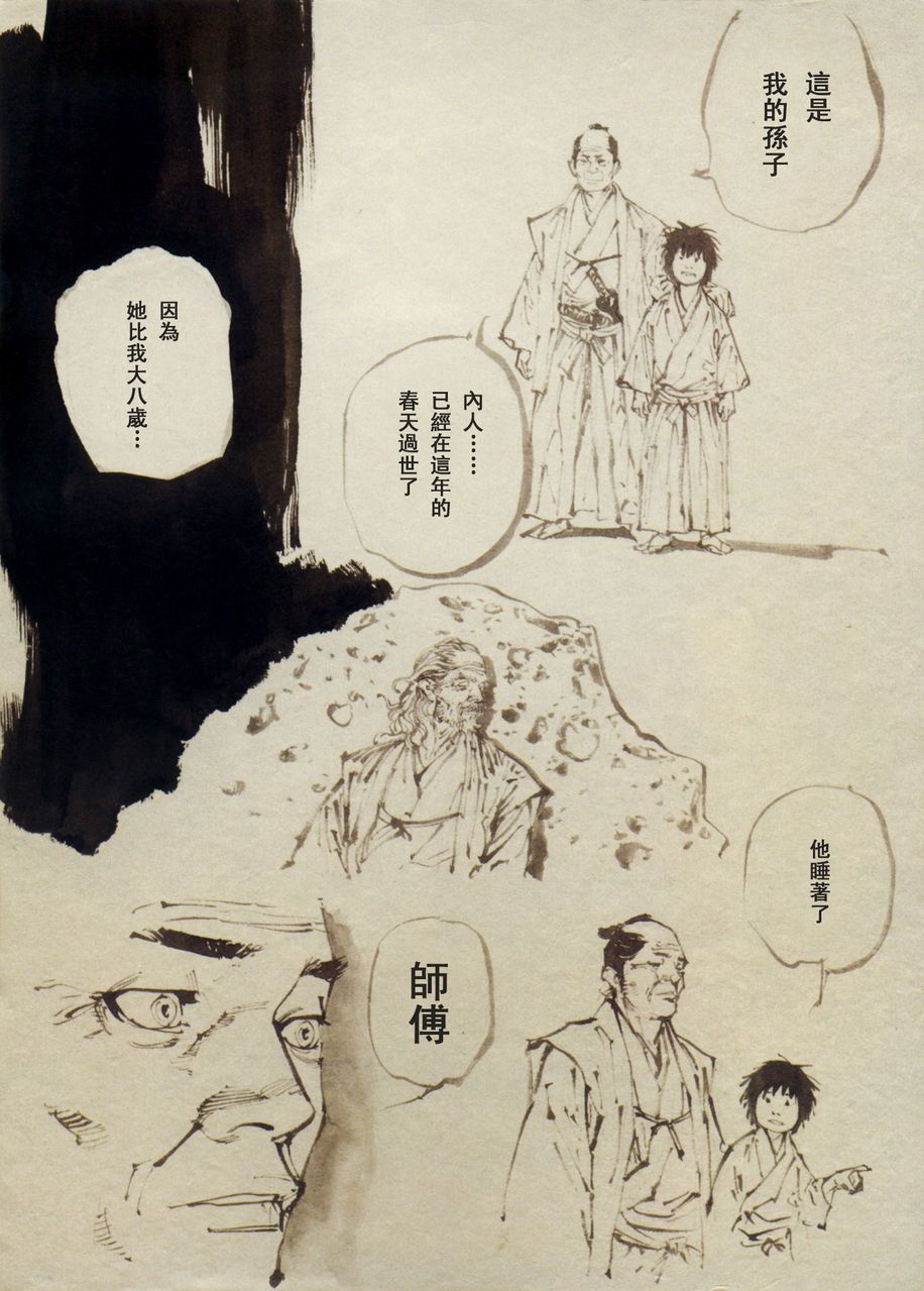 第104页