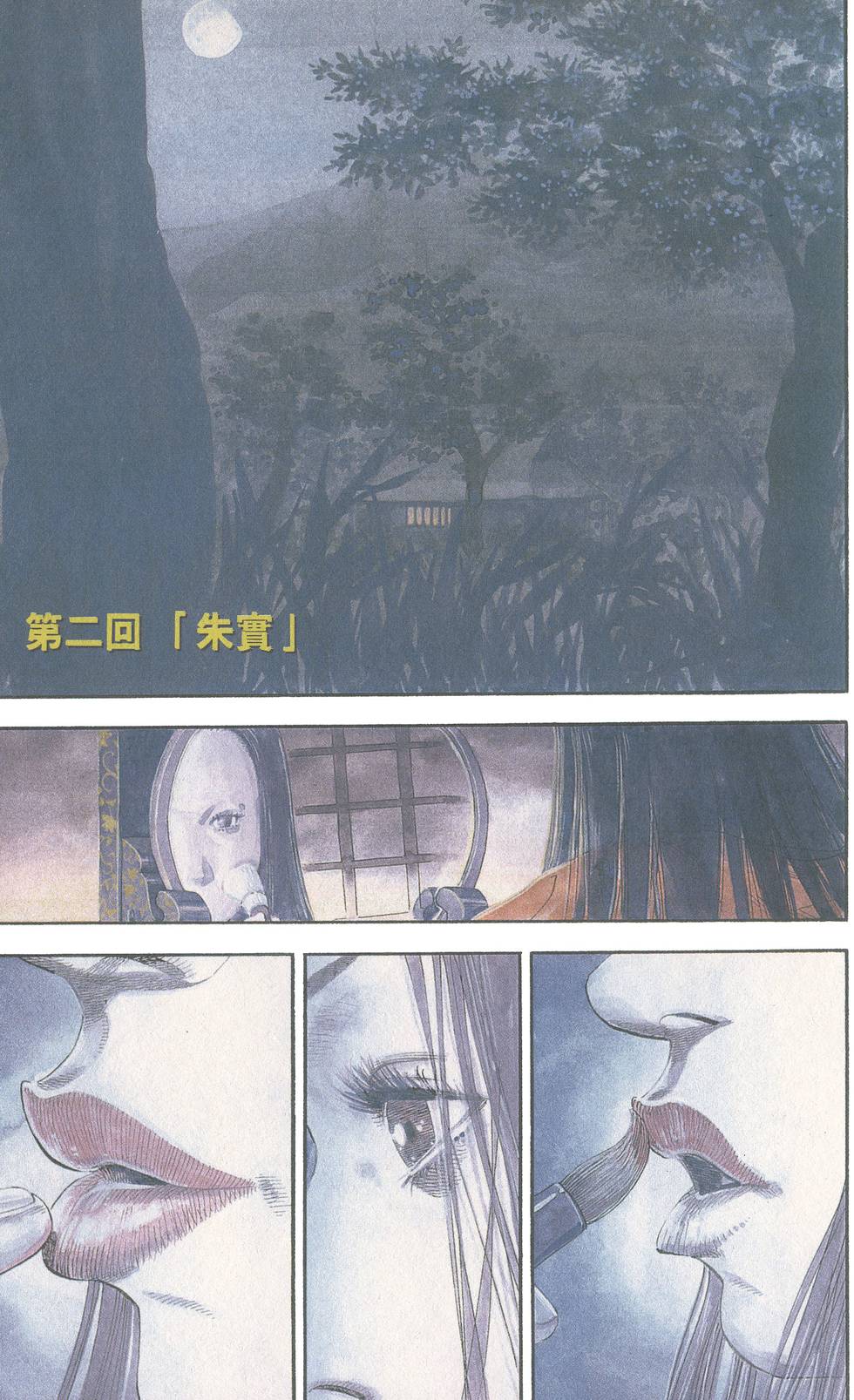 第45页