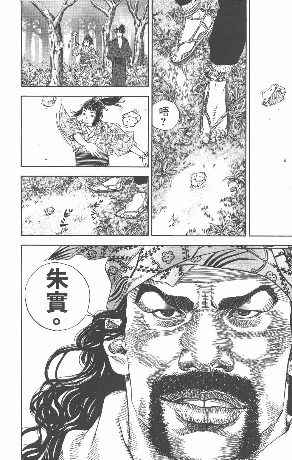 第64页