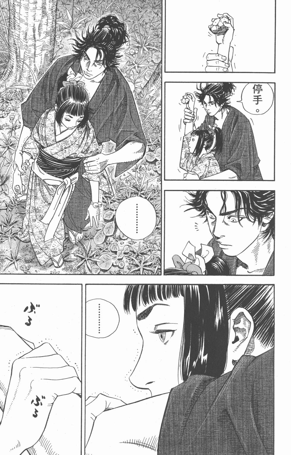 第65页