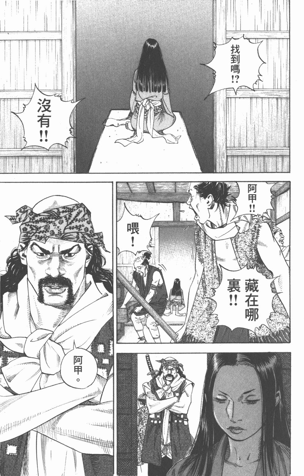 第93页