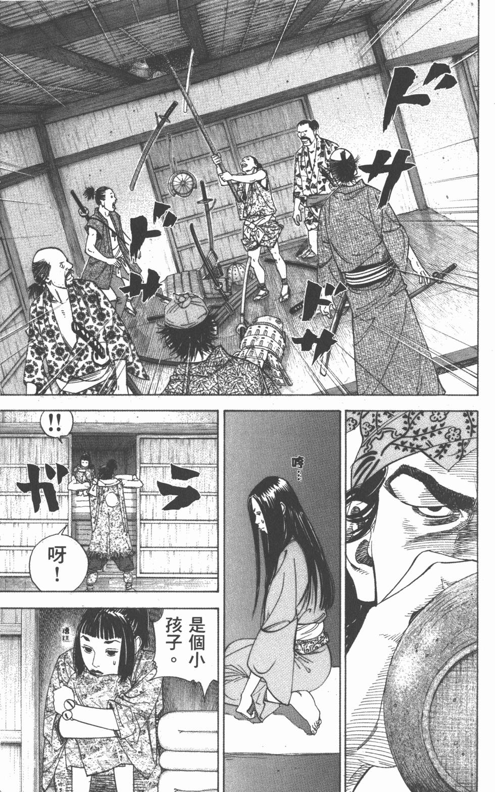 第97页