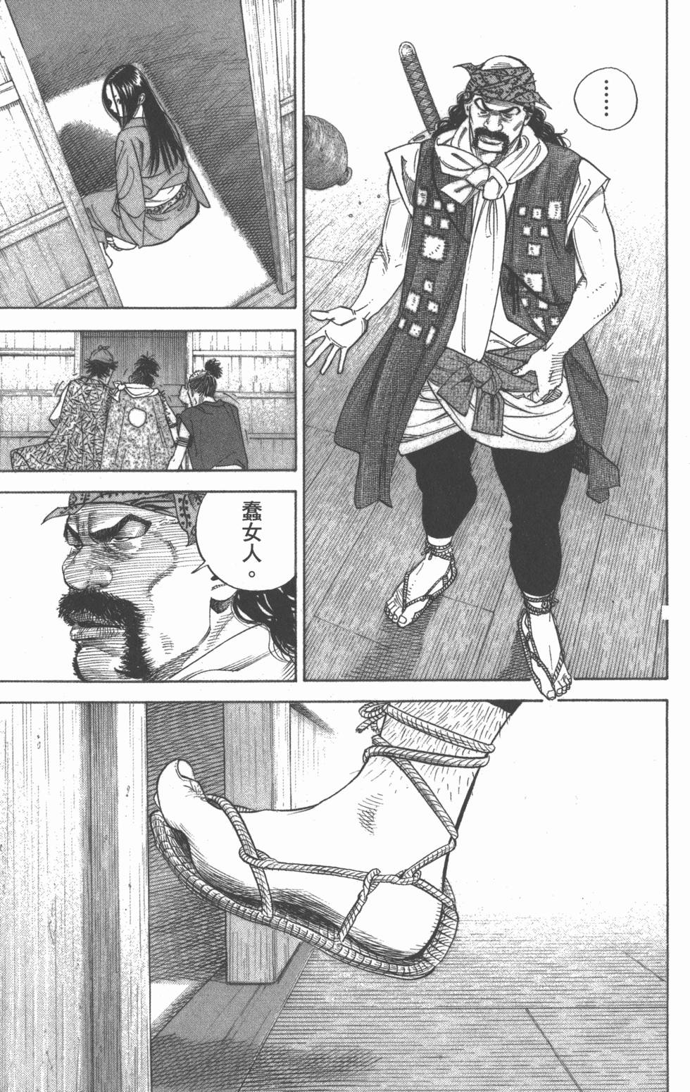 第99页