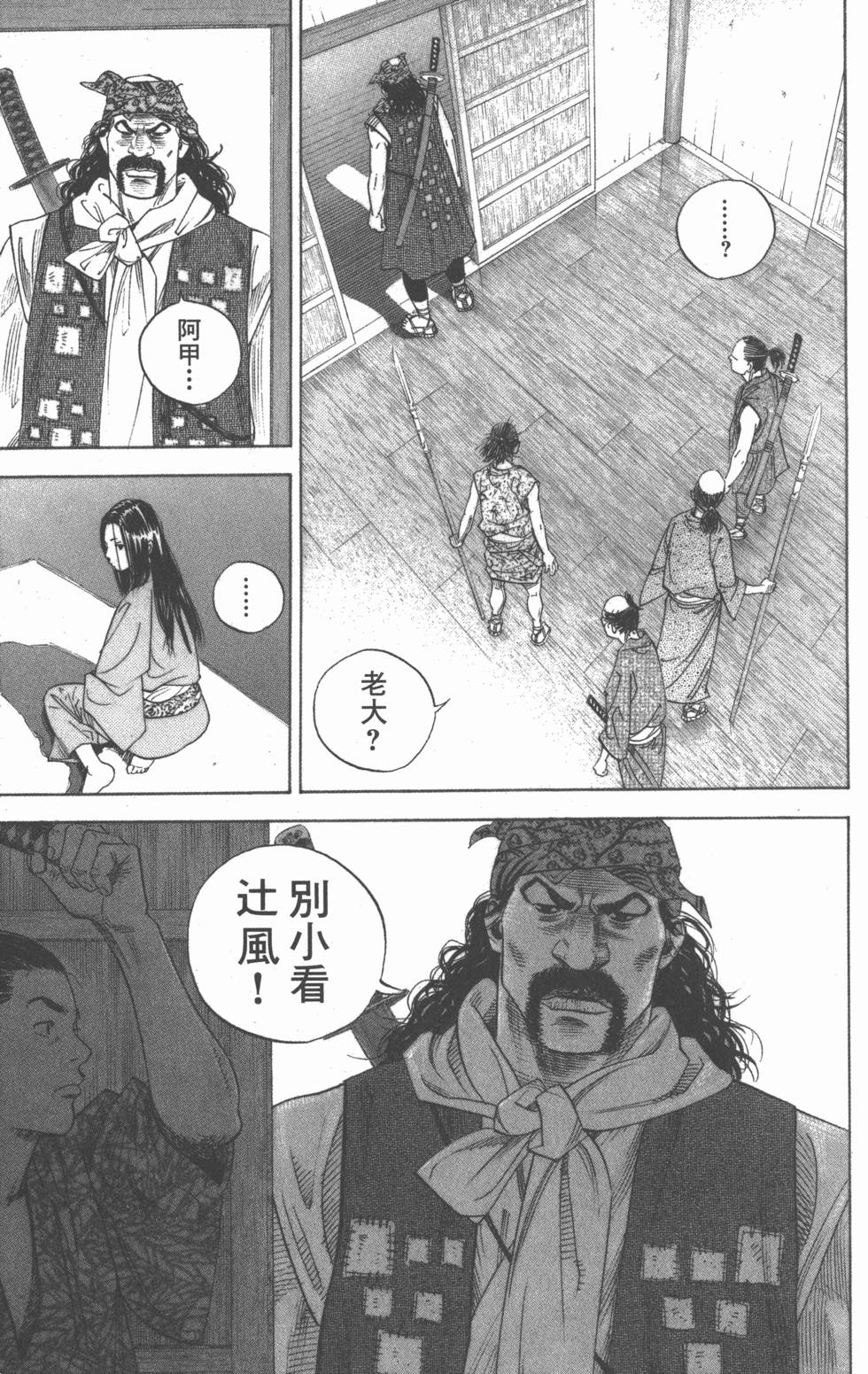 第103页