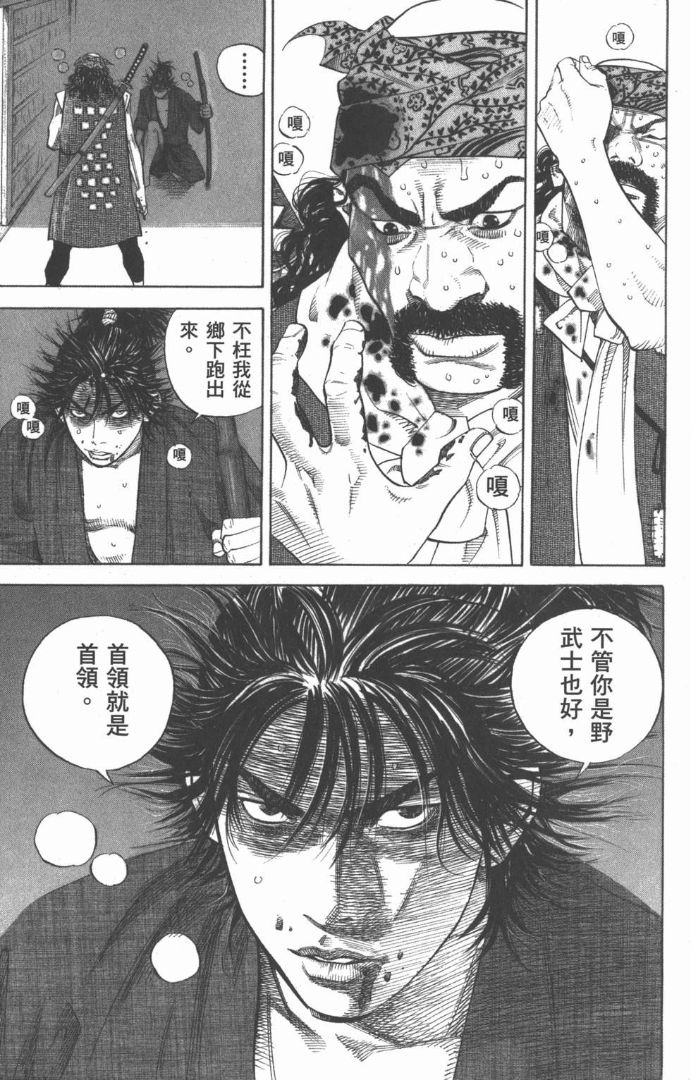第113页