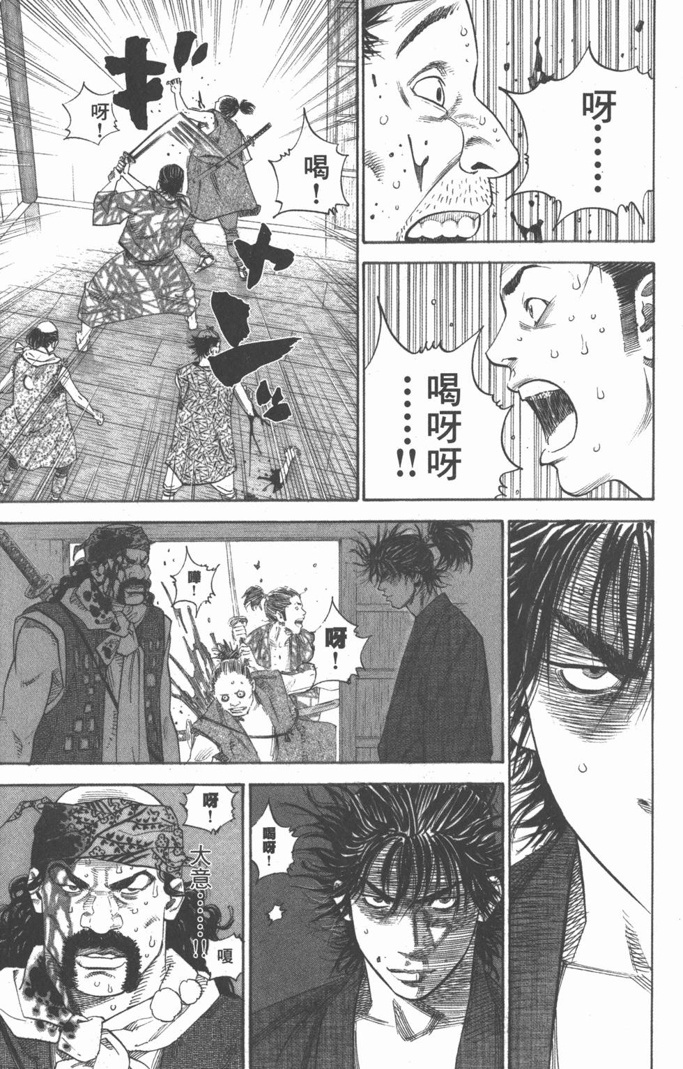 第117页