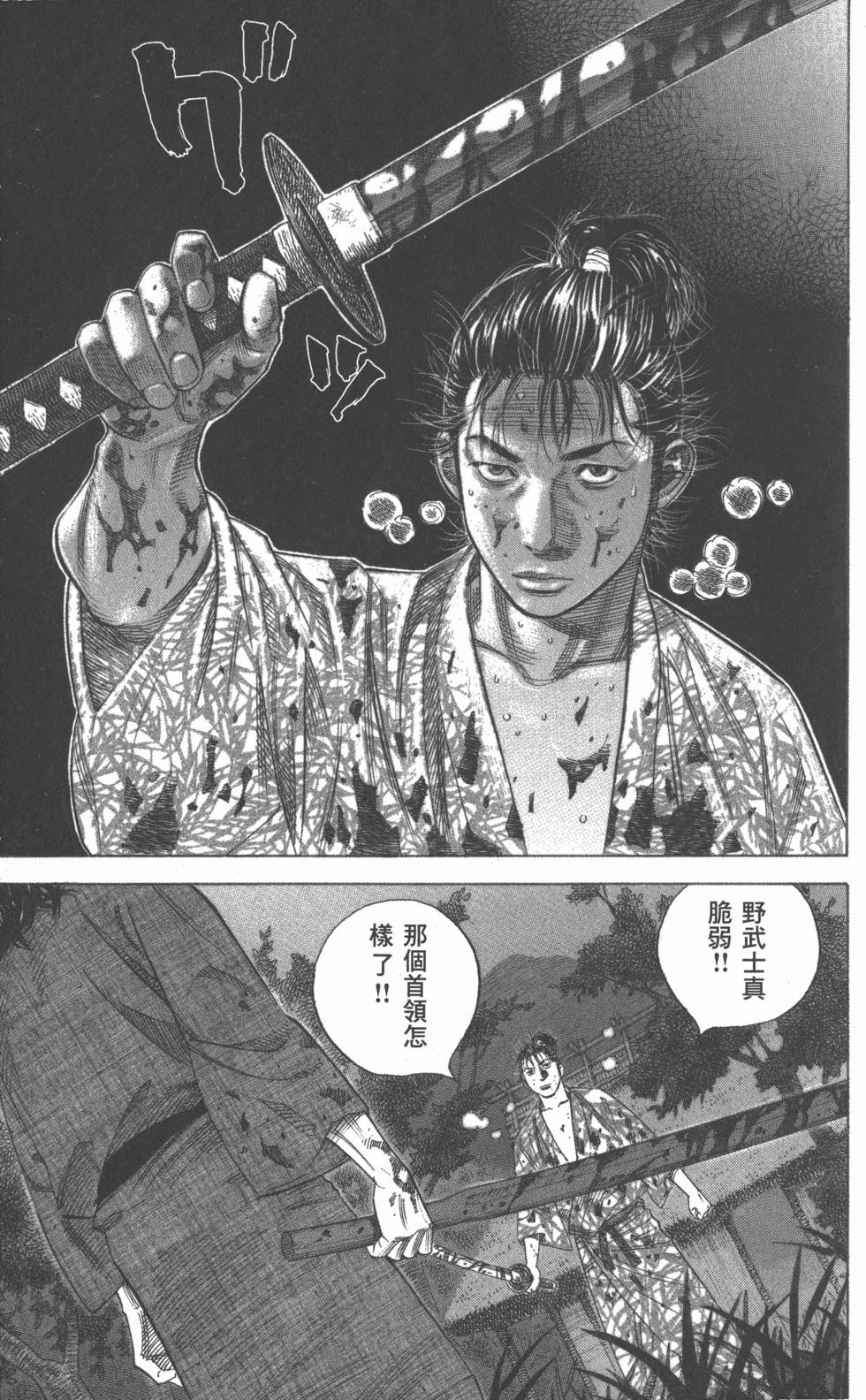 第129页