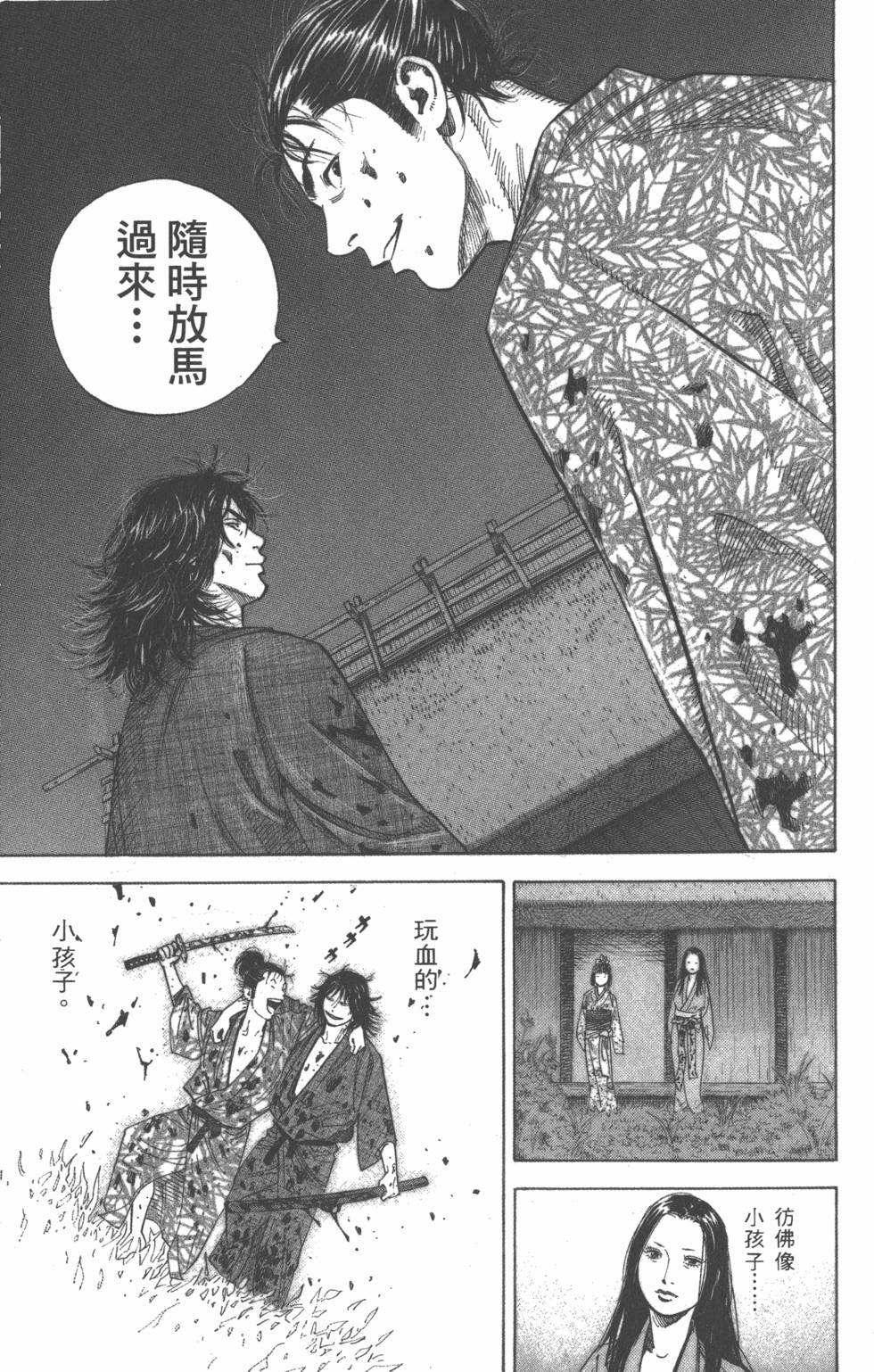 第131页