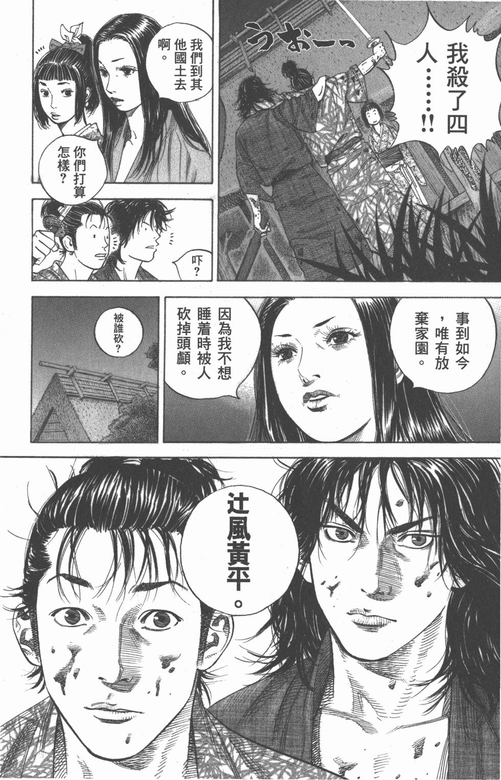 第132页
