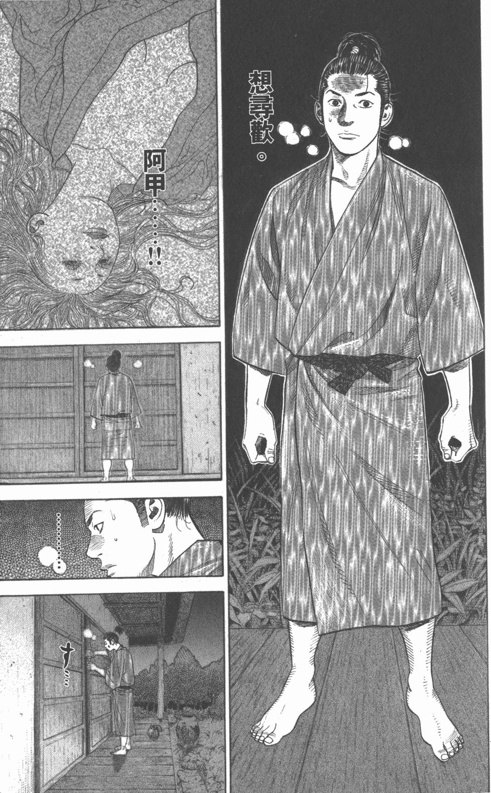 第139页