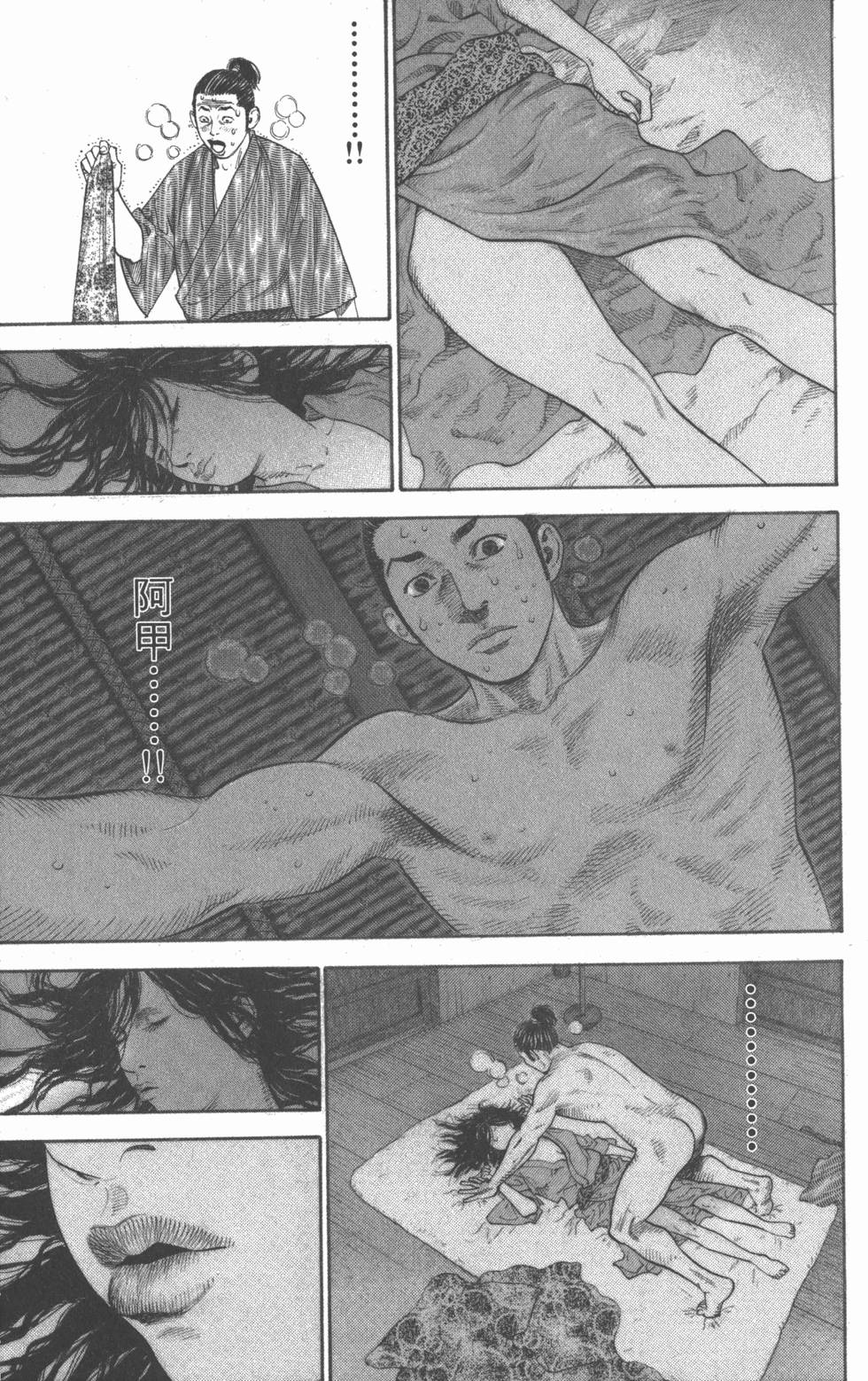 第141页