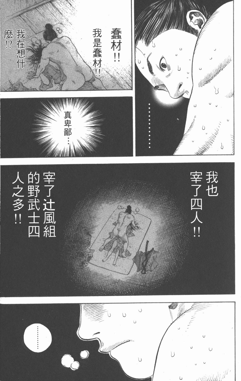 第143页