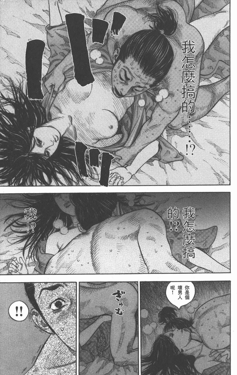 第145页