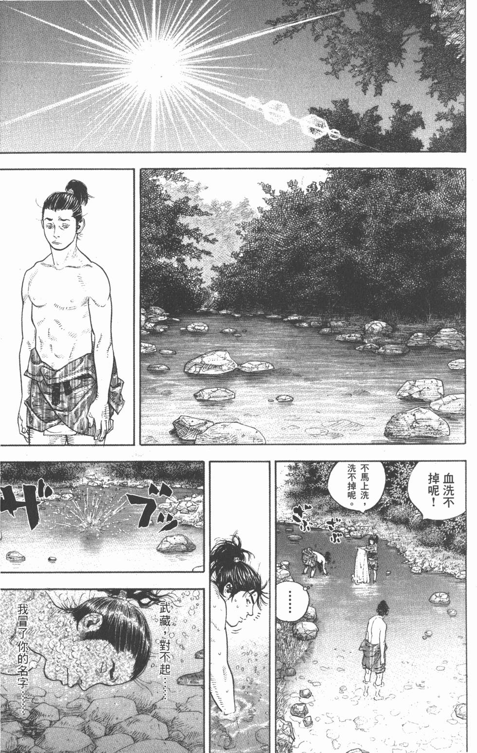 第147页