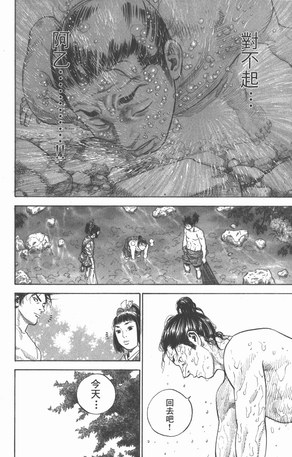 第148页