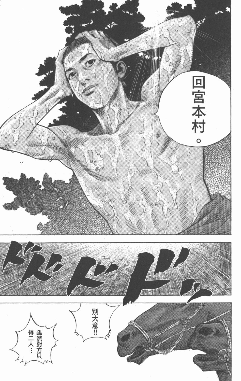 第149页