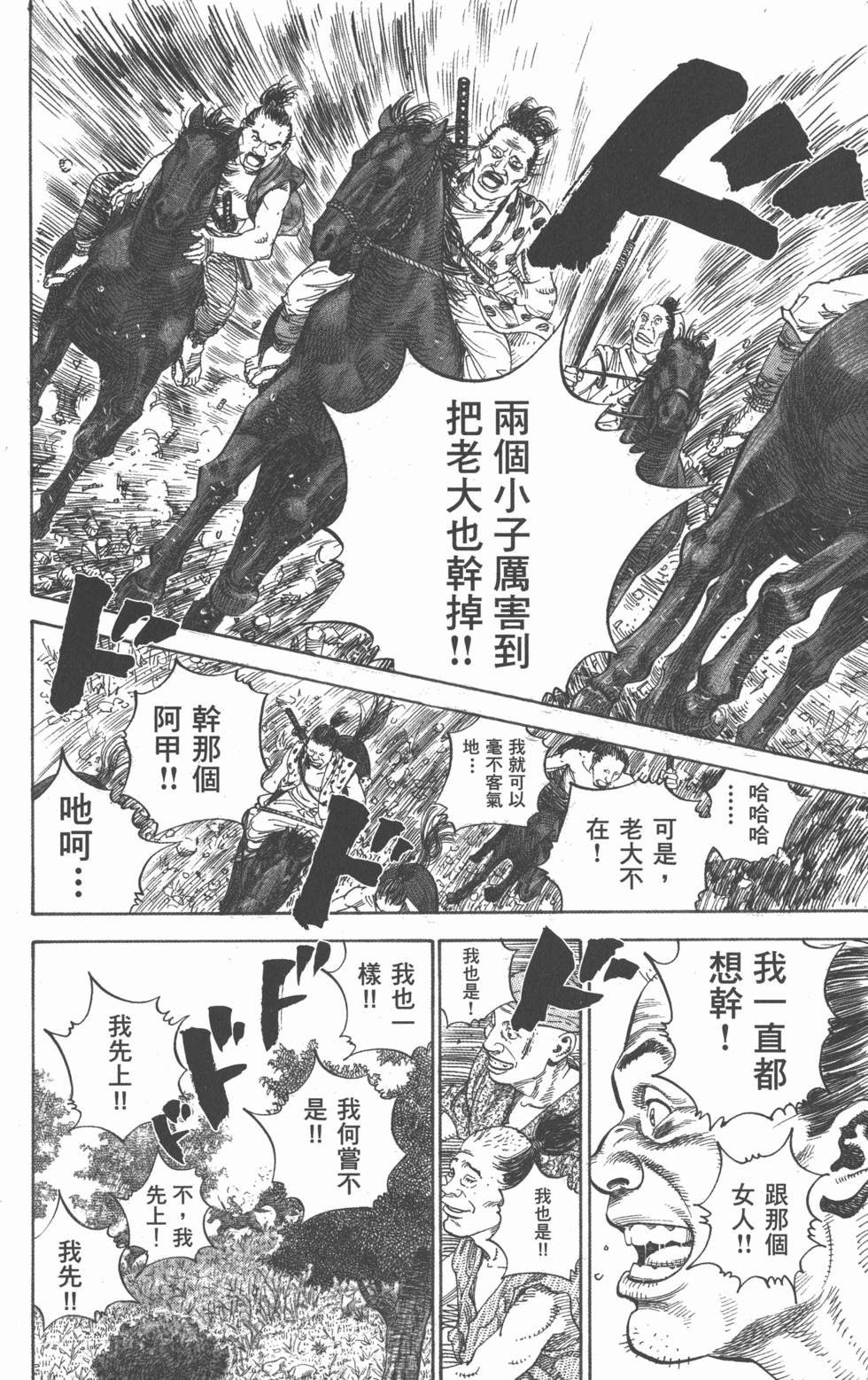 第150页