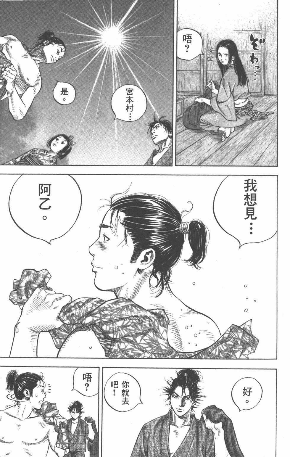 第151页