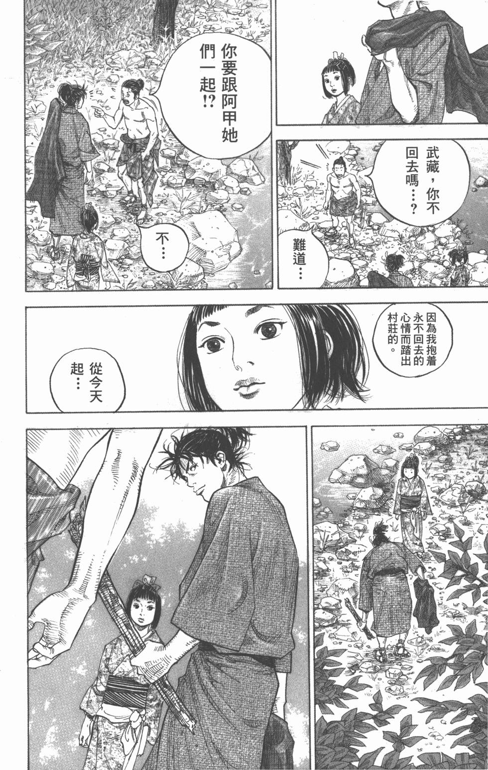 第152页