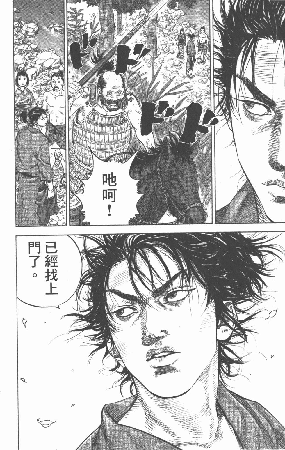 第154页
