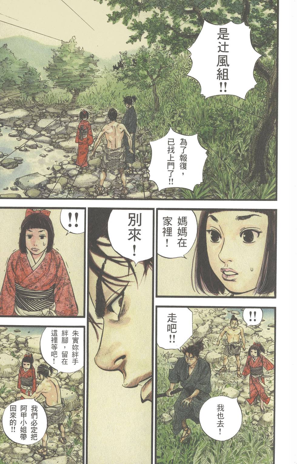 第157页